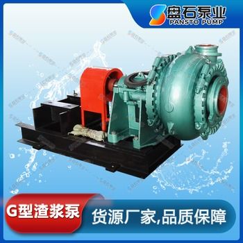 盤石泵業 回流泵