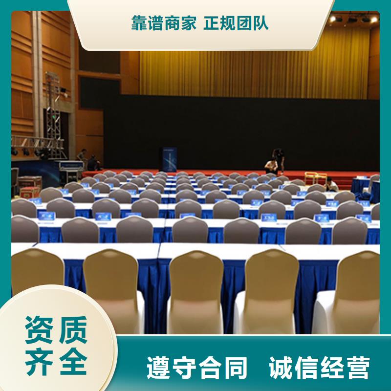 活動篷房出租租賃 覆蓋阿里、格爾、日土、那曲及日喀則地區，提供專業信息系統集成服務